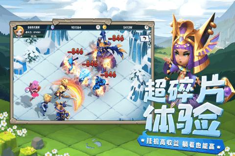 七手八脚是什么动物