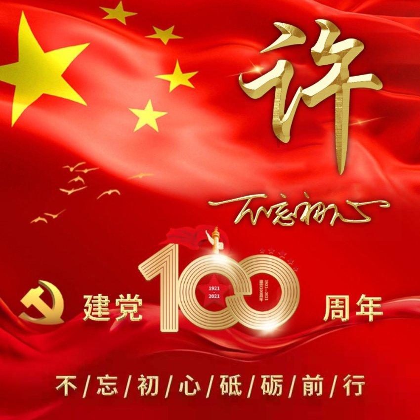 次元喵
